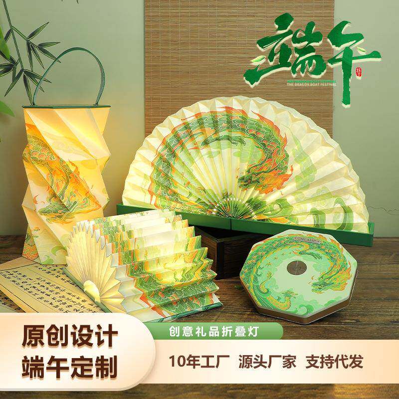午节文创旋夜端灯326转灯折纸灯触摸开关中国风纸雕书灯摆件小礼