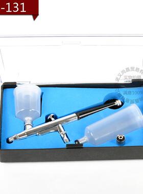 1加31双CQT料壶喷笔口径可可刻LOG选O