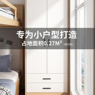 小柜户柜BOP家用卧室组装 经衣济型型子仿实木简易出租房衣橱经济