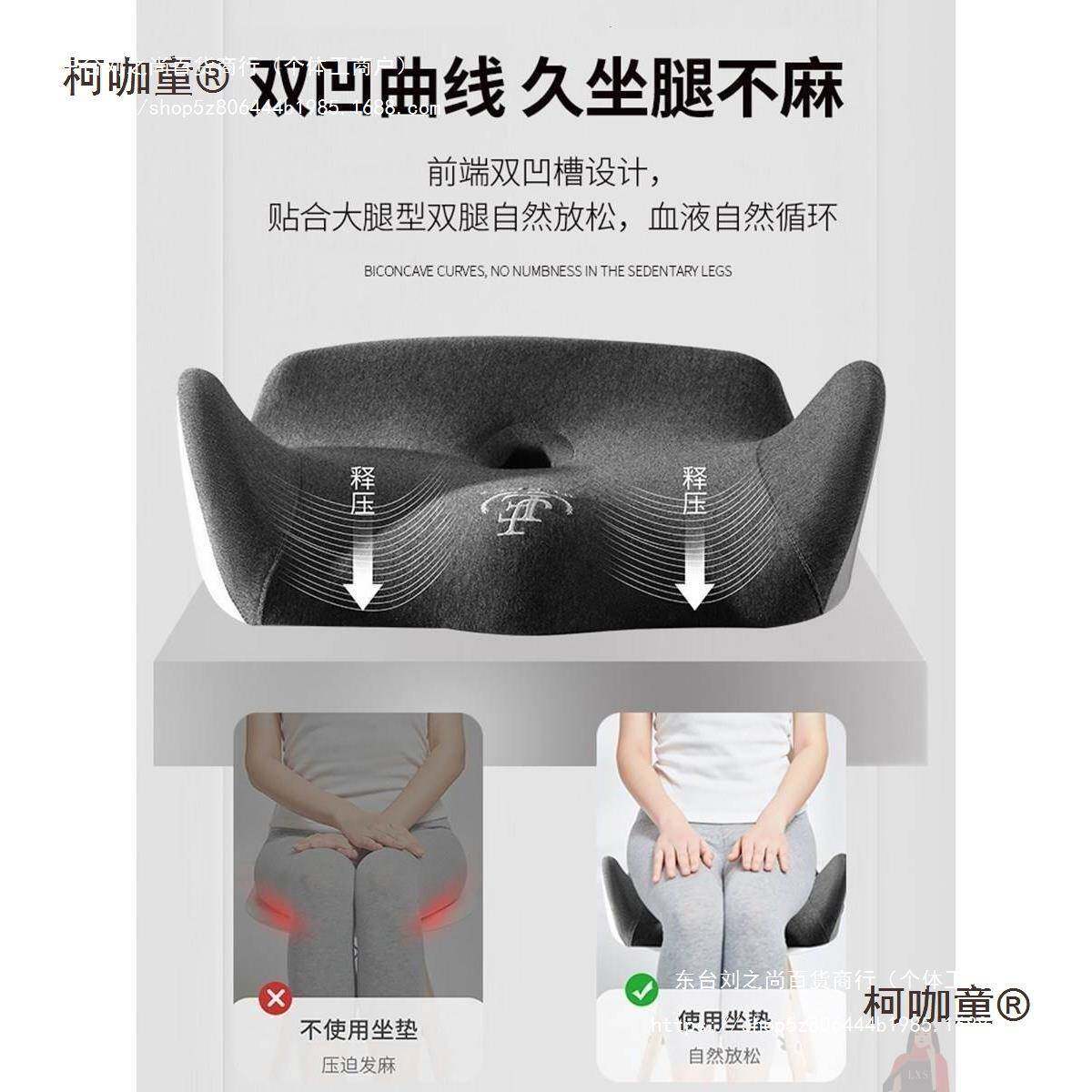 坐垫办公室坐座一椅垫屁股垫老人痔记忆棉柯咖童座垫疮孕久妇体护