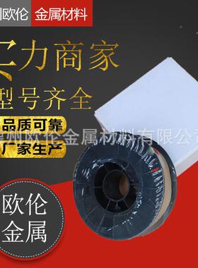 焊实丝焊条气保焊丝二氧化碳气体保护芯2焊丝CO二焊OWH保焊实芯丝