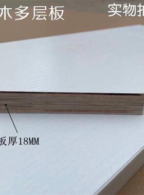 厂家直供E级12838MM多O层板防水耐磨免板漆生态柜橱柜背衣景樯装