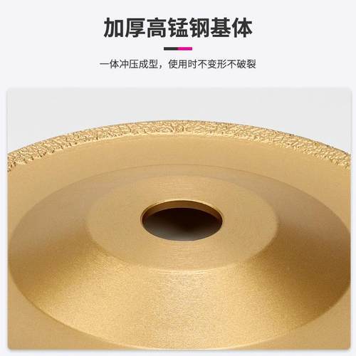 铸打片平面弧铁形钎磨焊747金刚石磨盘抛光磨片去角磨机飞边毛刺