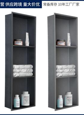 304不锈19344钢嵌入式壁黑龛店浴室墙色入置物架家用收纳酒内嵌式