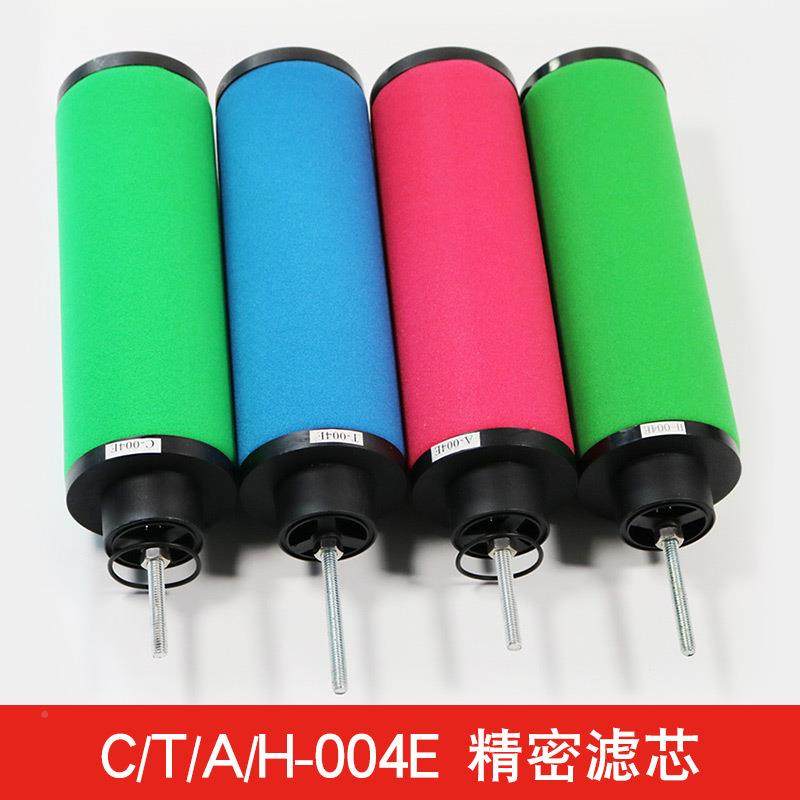空气精密过滤器滤嘉美滤芯除水芯除油CC-004ET-0压04ET-004EA缩-0,机械设备,压缩机,淘宝优惠券,粉丝福利购,淘宝优惠卷