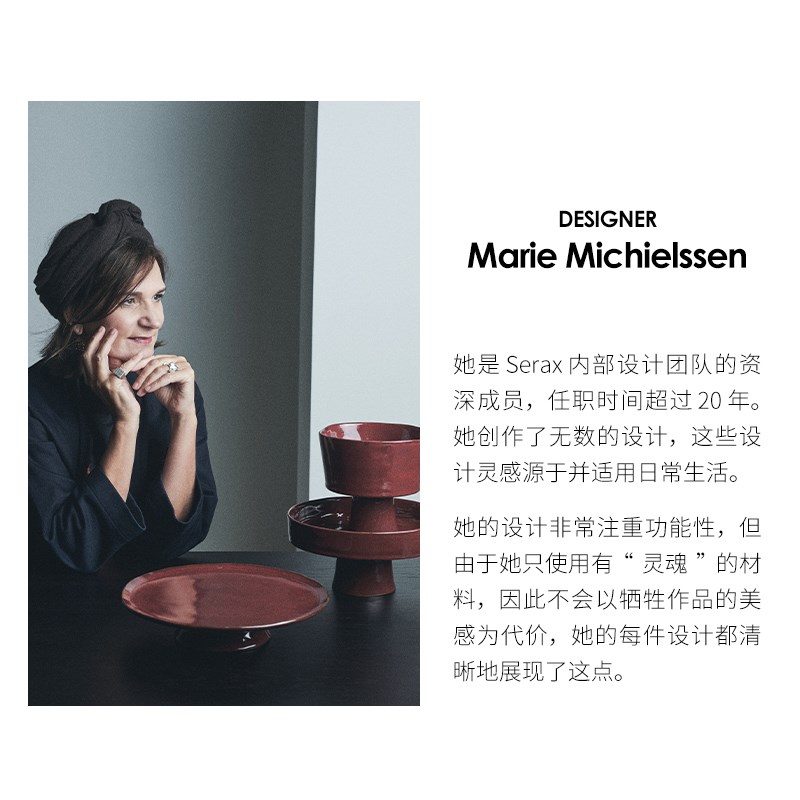 比利时Sberax LA MERE复古餐具陶瓷家用米饭碗高脚深盘西餐盘圆盘