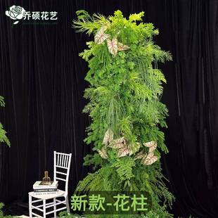 森系成场柱品大花森系花柱假花仿真花景布置道具花婚礼婚庆装饰柱