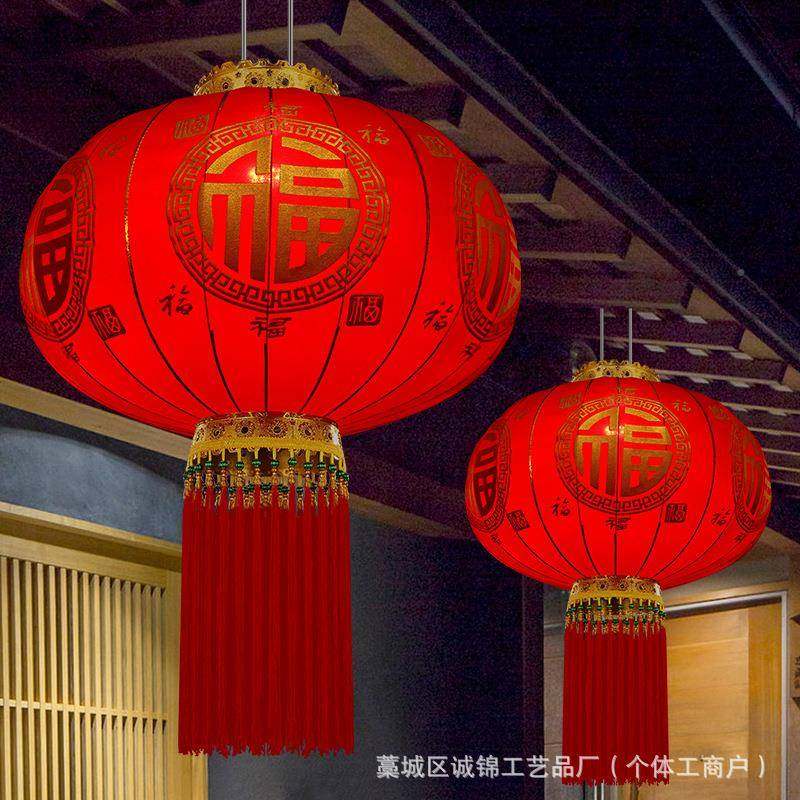 ZXE加杆平安珠圆福灯笼春户节新年大厚红灯笼外大门口长装饰,节庆用品/礼品,灯笼,淘宝优惠券,粉丝福利购,淘宝优惠卷