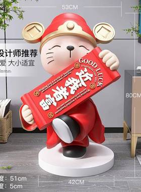 大型招财奢猫落地摆件zls20230店开业乔礼物开轻客厅家居饰品办公