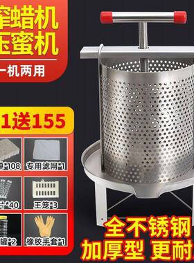 不锈DPZ钢压蜜机榨蜡型家用土蜂蜜压榨机机小打榨汁糖机压蜂蜜机