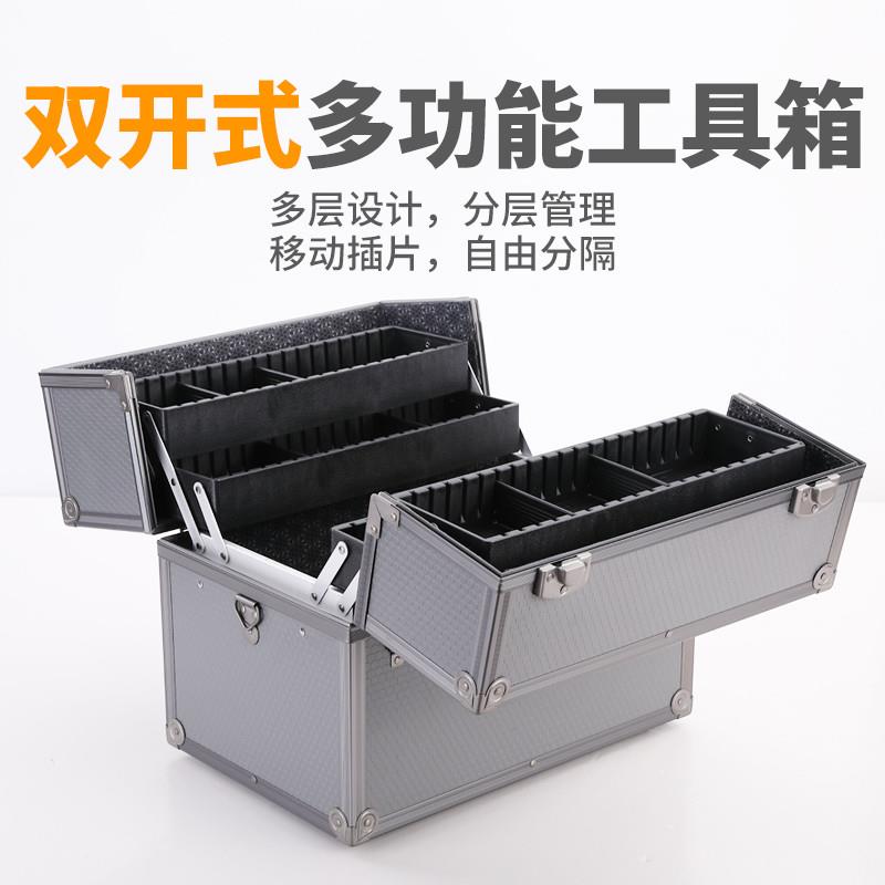多层五金工具收纳箱手提