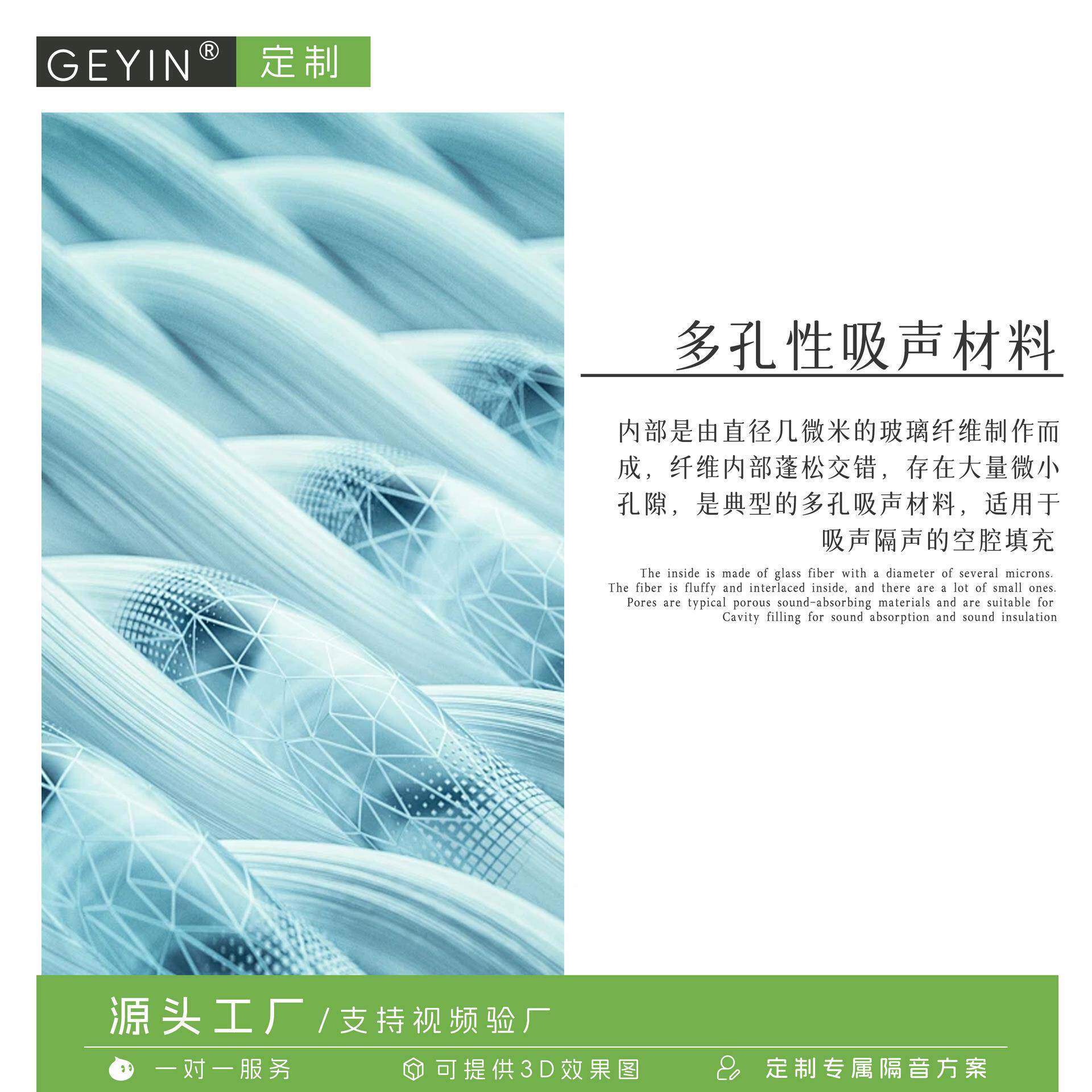 防火材玻隔音充棉187板KTV酒吧舞厅墙体消音隔断墙内填降噪璃吸音