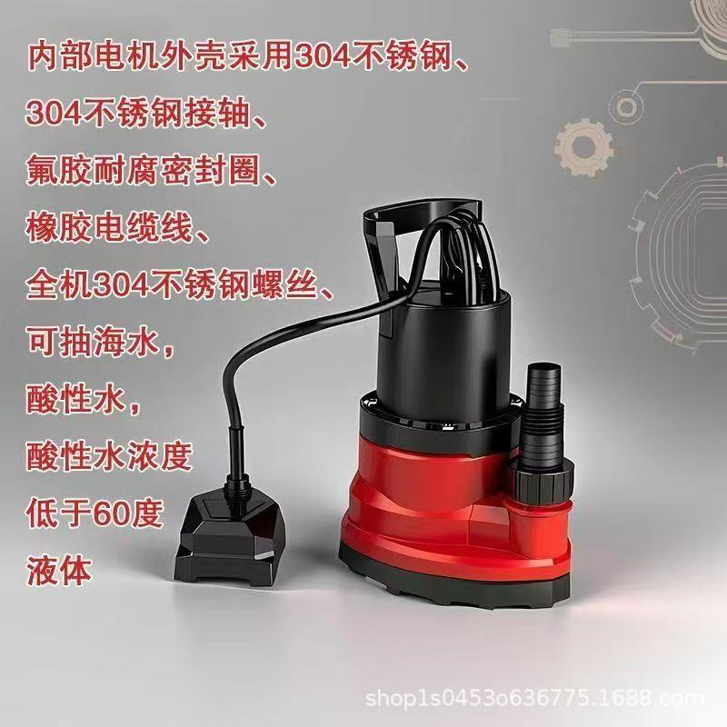 地下自室积水101地动抽水泵家用低0吸潜水泵22V空调水面积水抽水