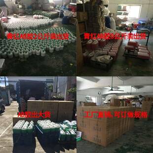 红ab胶青分钟快干丙烯酸酯胶力青红胶（粘剂强粘陶瓷5塑料石材金