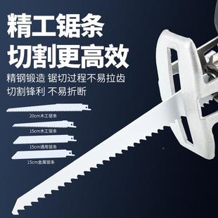 马锂UFZ电往复锯充电式刀锯手锯木工塑提料金属电锯小电型动马刀