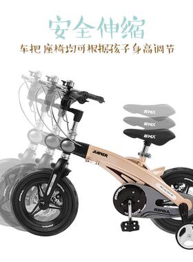 健男儿儿童自行车29岁孩自行车伸缩JE14C折叠碟刹小孩单车品质-女