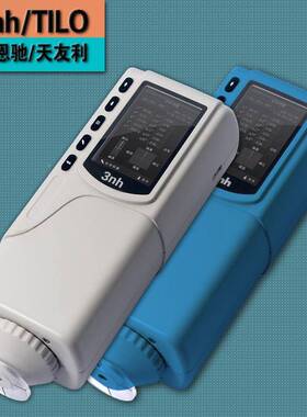 3nh色彩0色差仪NR1Q精密油HTS漆色C计差五金比色计三恩驰色差仪