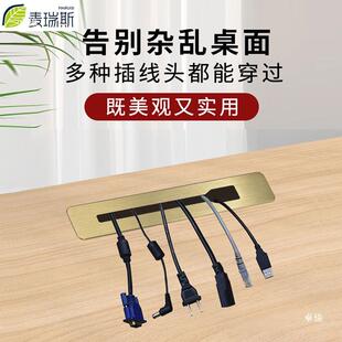 麦瑞斯合穿无品牌/线孔装饰盖板办金公桌面铝电脑桌过线视电柜孔