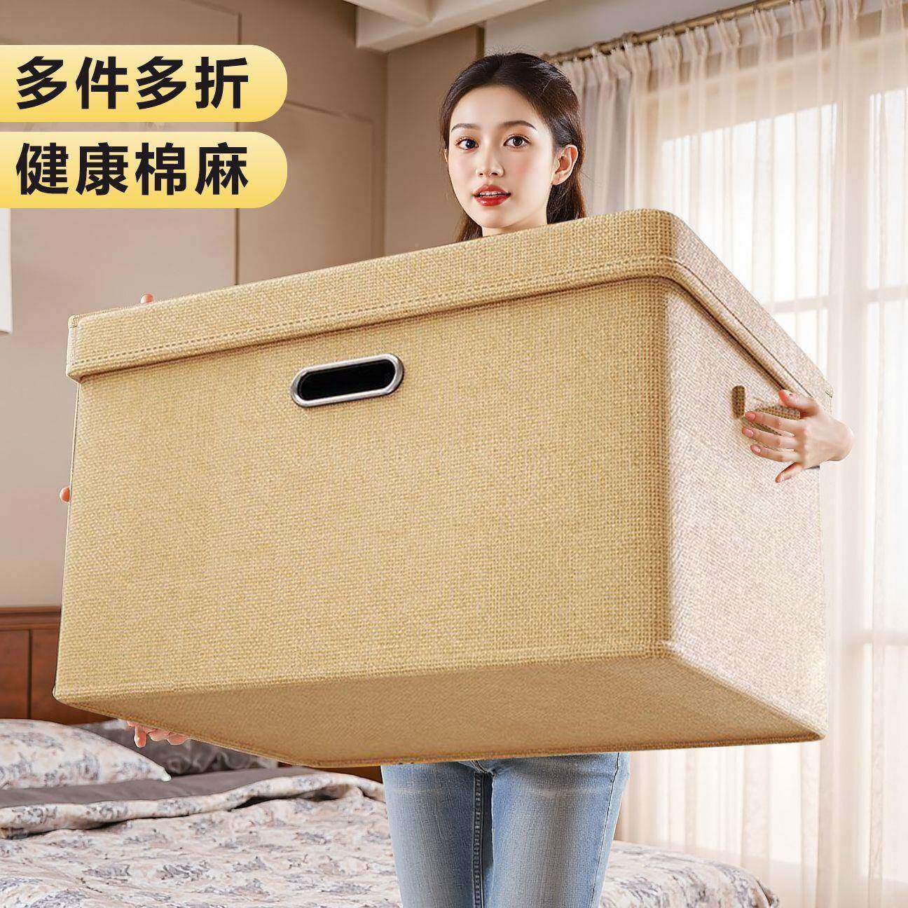 衣柜收纳箱大整装服号被子箱大容量特衣大无品牌/号超厚可折叠式