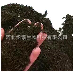 炽繁高温腐熟发酵纯羊粪家大棚果肥蔬保用料环果树有ZZE厂机肥
