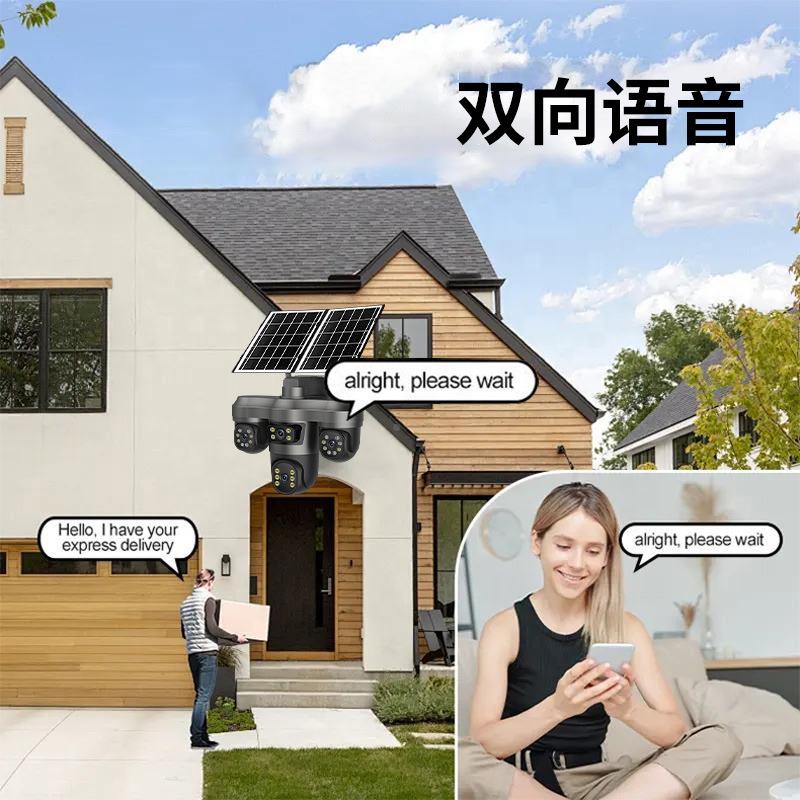 户外AO监控双太阳能板多镜头745P多画面2H录像摄像机V8M监控4摄像
