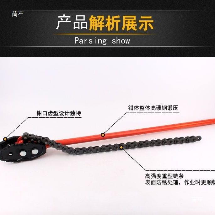 88型管钳管链条扳手多功能扳多用链条式钳水钳钢管扳手消重手防厂