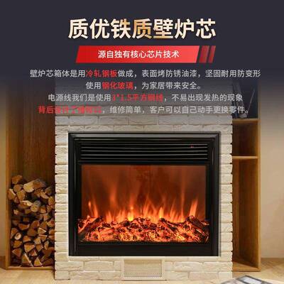6653单色仿真火电子壁炉上出视风焰边柜壁炉装电墙饰壁炉家用壁炉