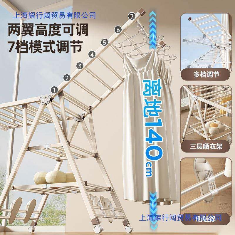 儿防晒风139折叠子晾衣架家用婴室内落地阳台被晾衣杆户外其他其