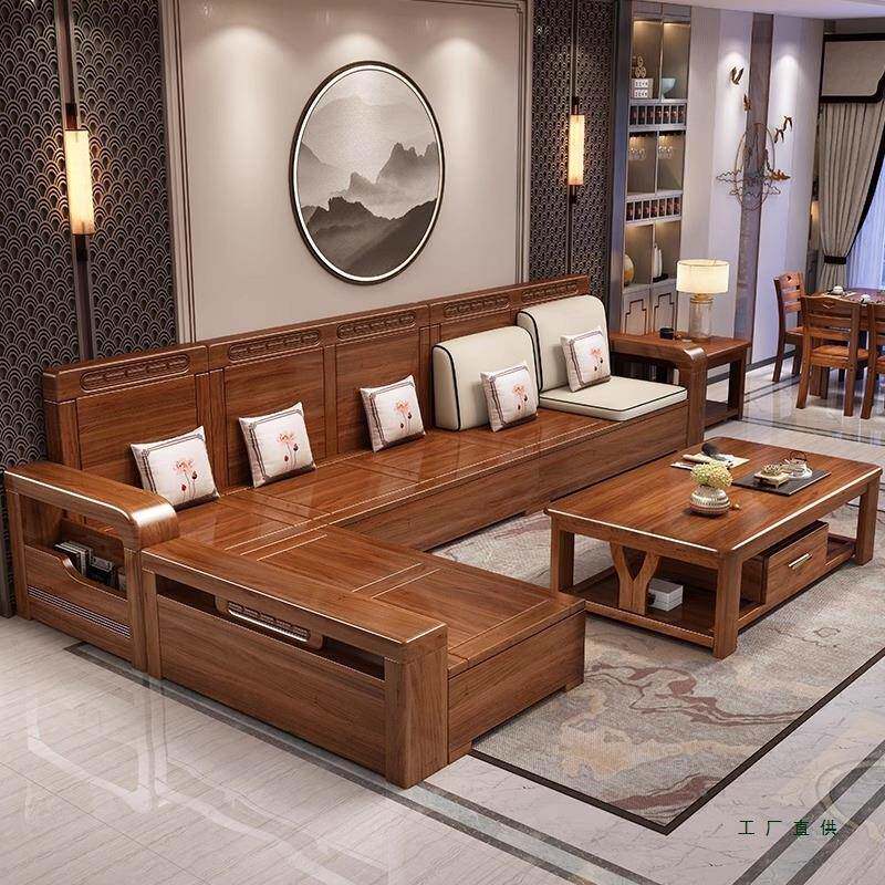 金丝胡桃实木沙组合新EFF中式木发质角客木厅冬夏两用转储物沙发