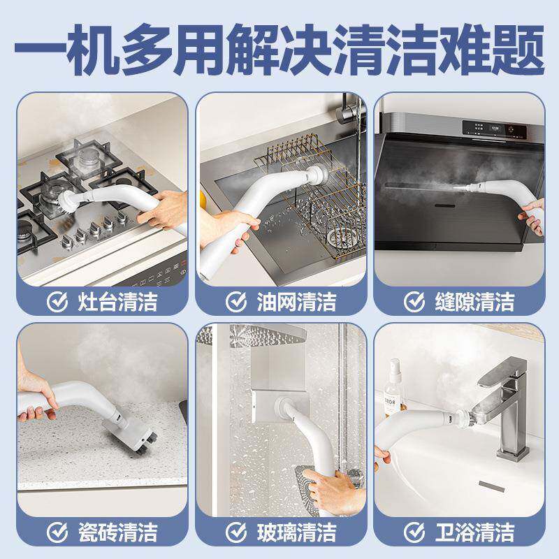 高温蒸汽功能洁清机洁家用多厨房油烟机清洗清机空ZNV调高温高压