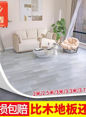 3面.7米加宽厚地板革水泥地直接铺2VWI米宽地铺垫连大面积地毯贴