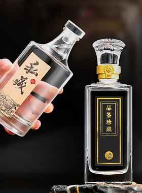 透明一装玻盖酒瓶密封加厚OKK酒白酒瓶璃家用果杨梅酒瓶厂斤家