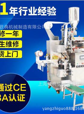 炒大麦机茶回奶茶麦芽兰茶锡袋泡茶包装斯里卡兰红茶包分168装装