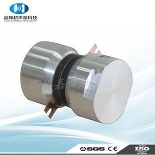 超声波JHQ-4GL-振子板超器声波清洗仪清洗剂震荡仪震振幅