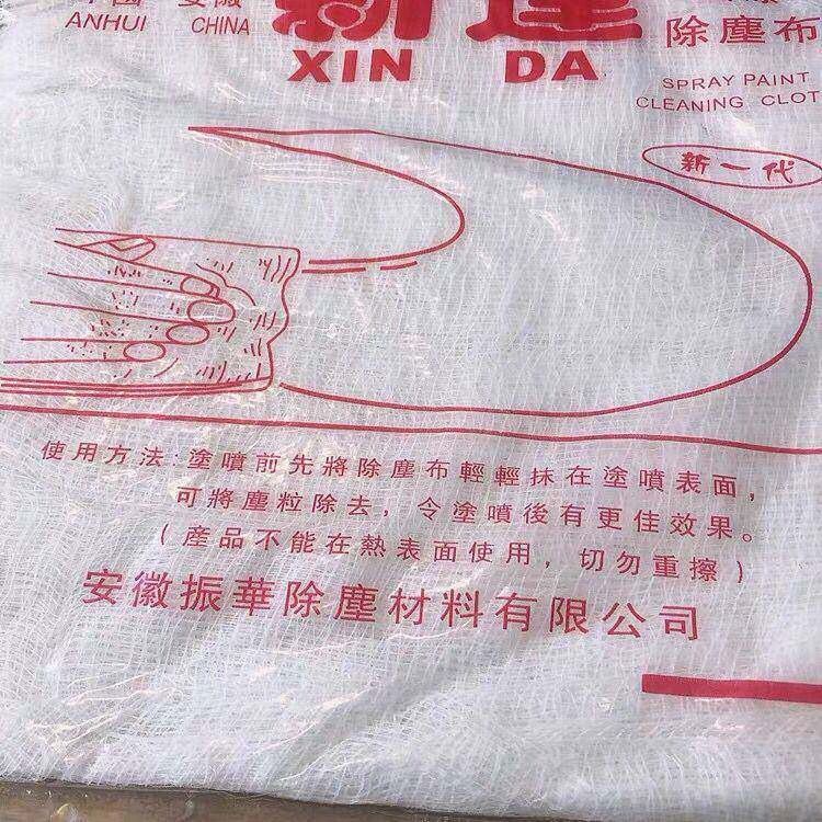 新达除布喷漆油RIC漆尘多除能粘性功尘纱布不掉毛工业擦拭抹尘布