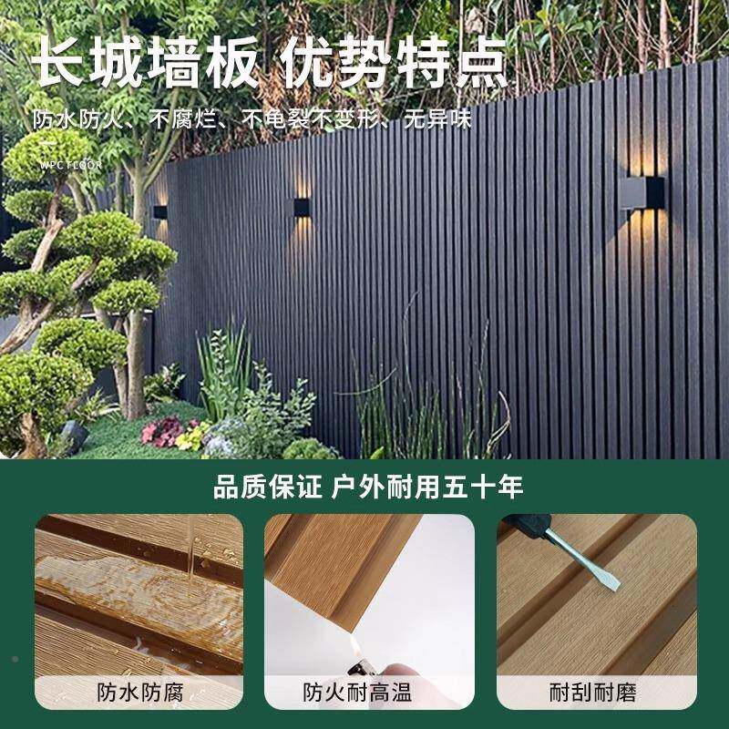 墙塑木长城板格栅凹凸板庭院塑木围栏栅栏室LJR外花园装围墙木饰