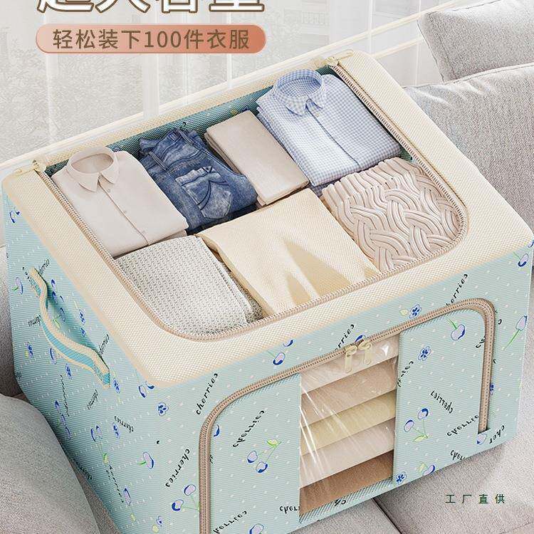牛津布985收纳特箱大号储物钢箱打包装衣架服棉被袋子折叠理布艺