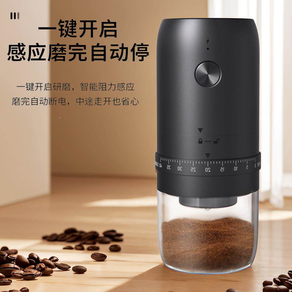 电动磨豆机家用小型自手摇咖携啡豆研磨机便8840全磨动研磨器手咖