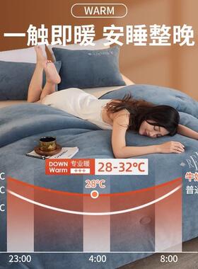 维被子奶绒季棉被双牛MML-001面10斤冬被法兰绒加厚保暖冬天大豆