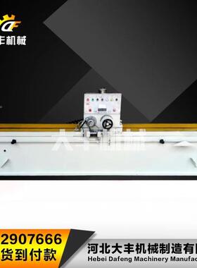 大SWB丰新款1500度型旋切机磨机全自刀动包高精自动下刀电磁磨刀