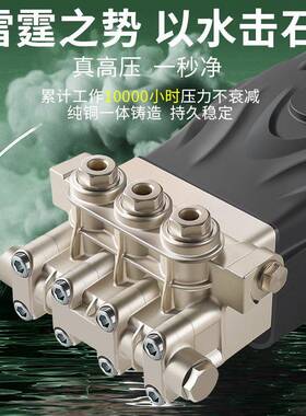500除公斤超高压清洗机r泵头工业级大aHLI功率砂锈220v高压喷洗车