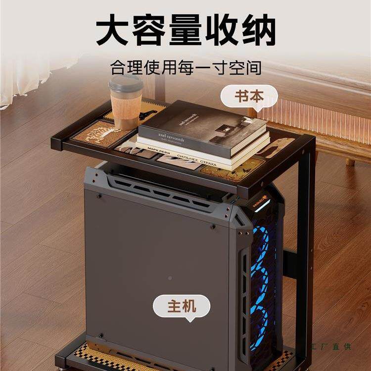 电竞F99T897J落房电脑主机托底架多层多功能机箱座物架置地家用桌