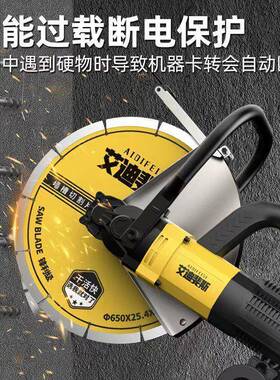 刷开槽机水电安装切割QKA机一大次成型切割无无尘混泥土槽功线率