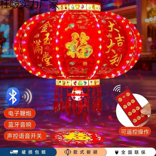 新七房新MZR款206投影喜走马庆灯春节炫彩LED旋转新年红灯笼彩福2
