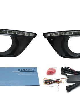 适用于丰田RAMCL833AV42014-2灯05单色日行日间行灯厂家直销改装