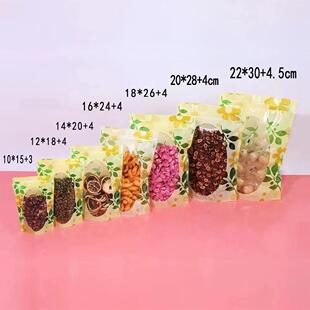 厂家直销通用包装袋袋花袋茶袋LIN规药材饼干袋透明立体自封多格