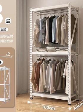 适用于阳形孔货架菱置物架挂衣杆子晾衣杆配PUZ峰件