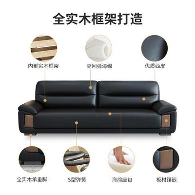 公沙发简约谈现中式休闲会洽客人位公室商务三接待茶SF-3014几组