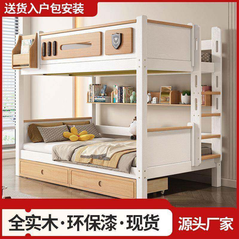实木加粗箱下铺双层床上宽下窄儿上童无品牌/床带书架高小户型全