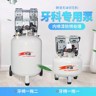 节2TG-680*3.2霸w小型无油静音空压机牙科实验室木工k包压装移动
